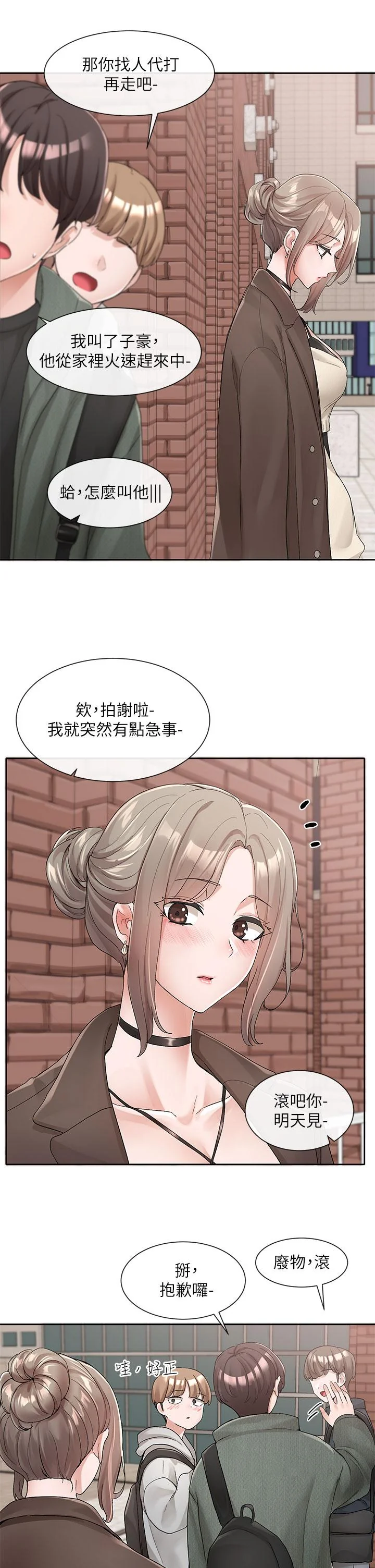 第108話