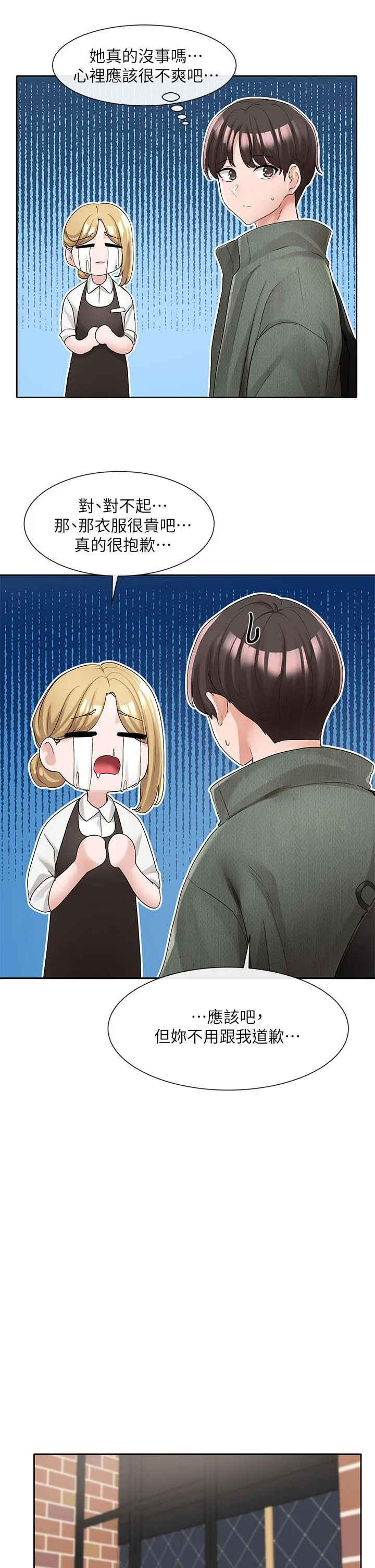 第108話