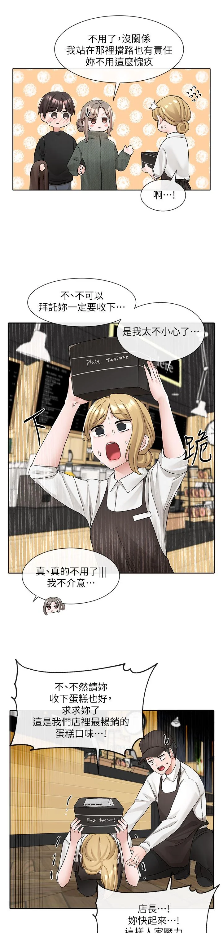 第108話