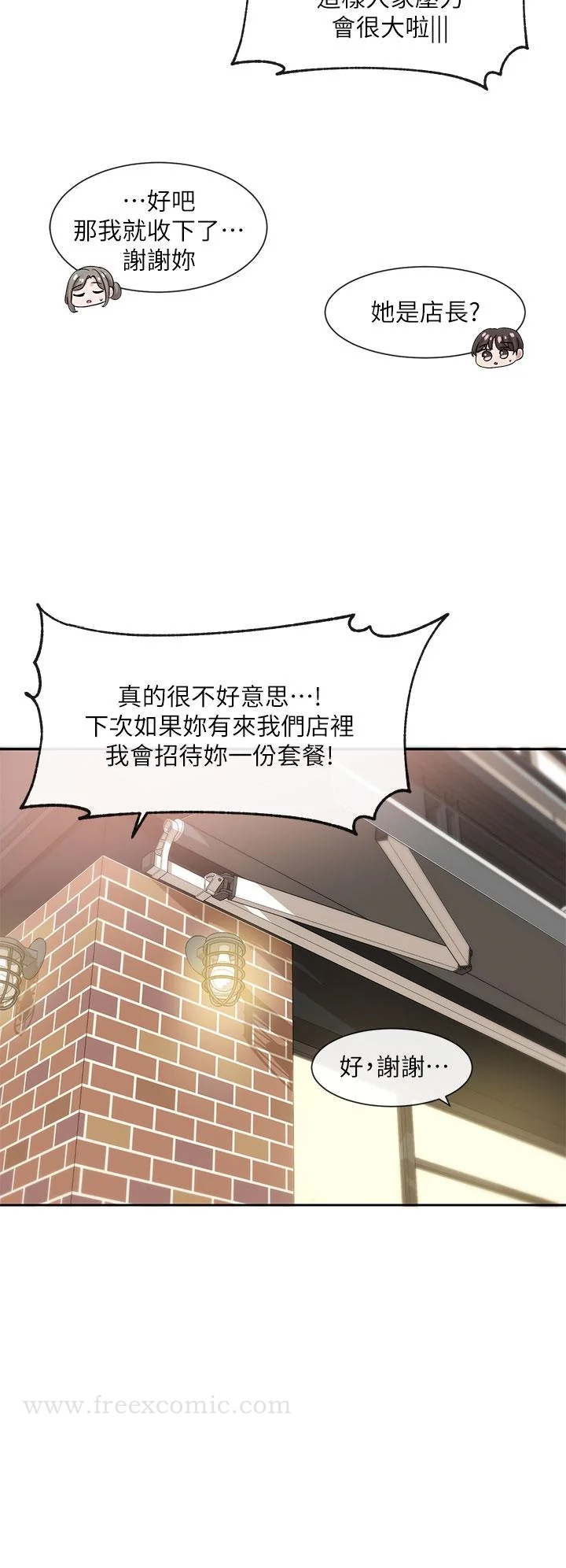 第108話