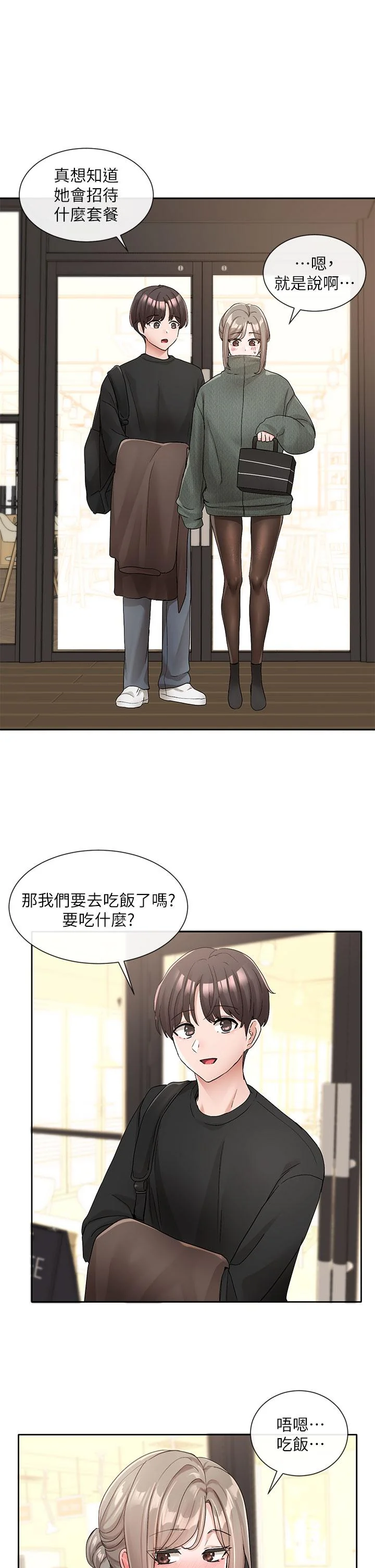 第108話