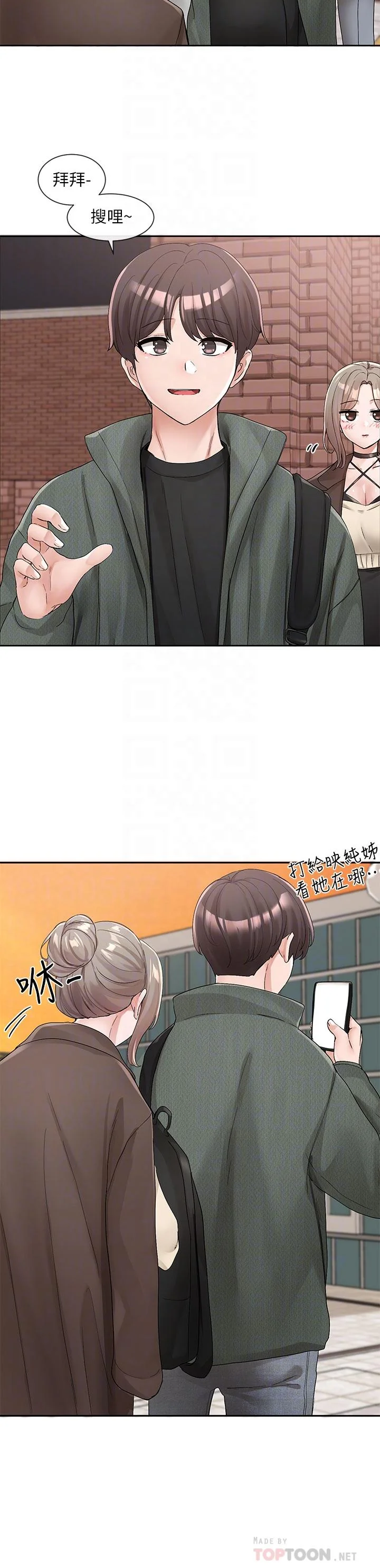 第108話