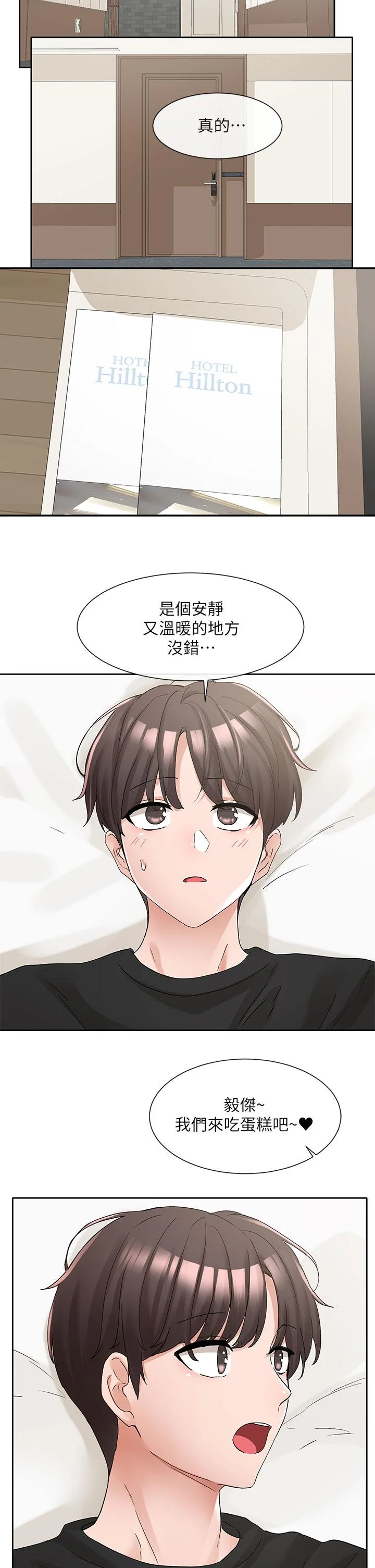 第108話