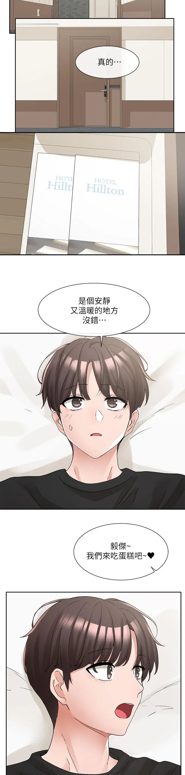 第108話