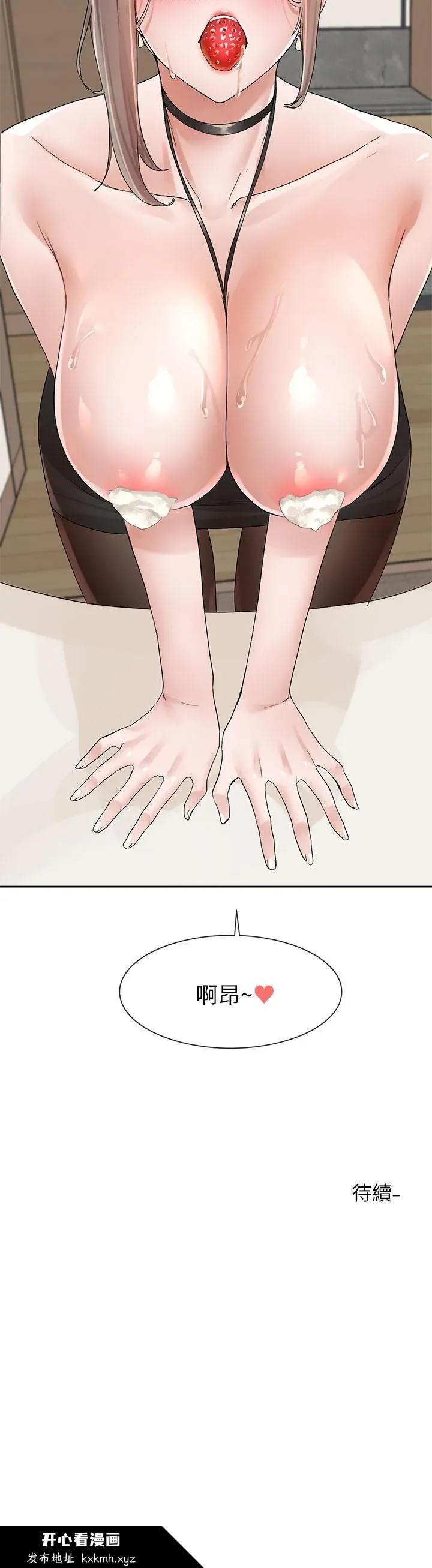 第108話