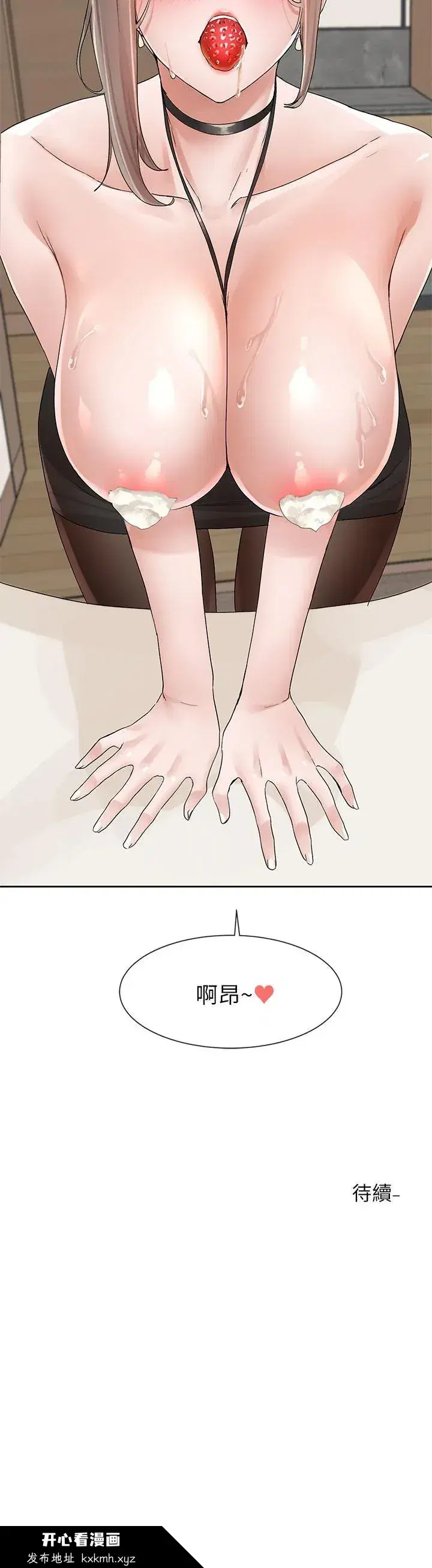 第108話