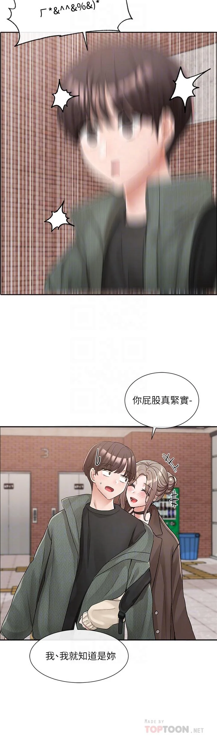 第108話