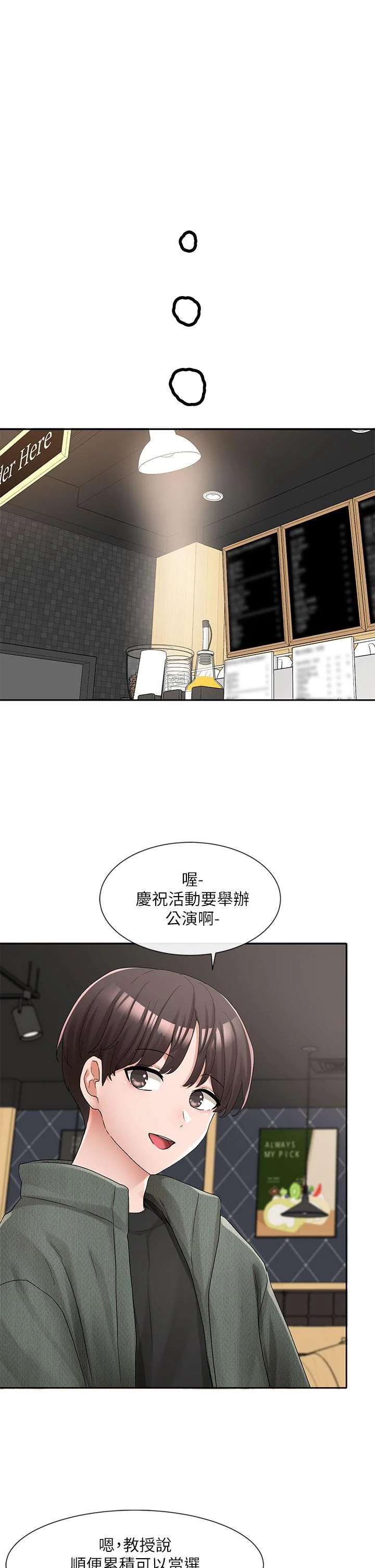 第108話