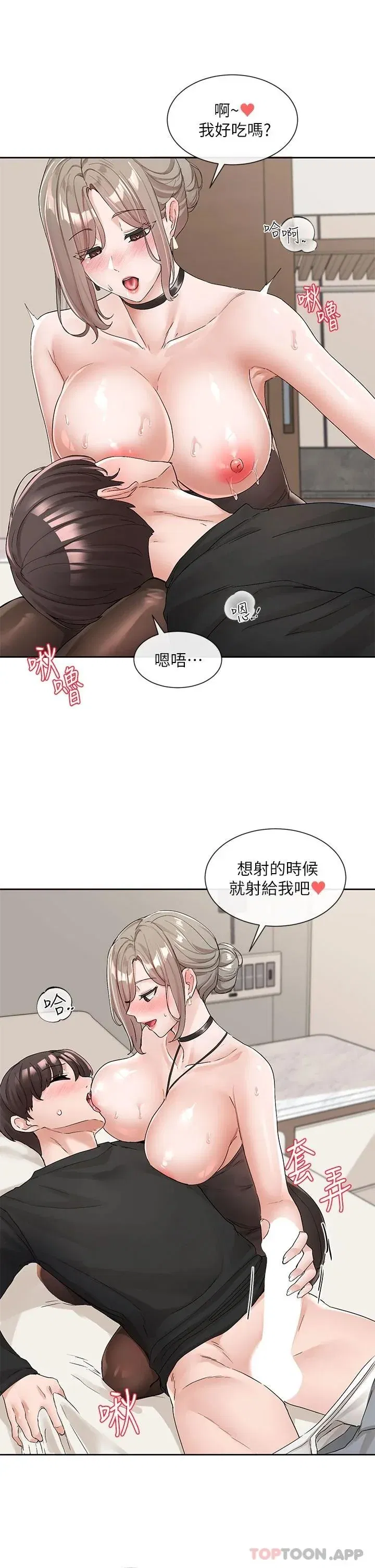 第109話