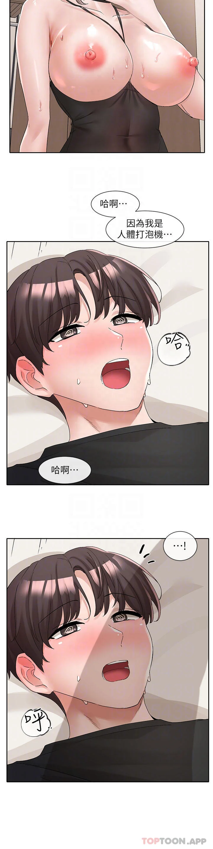 第109話
