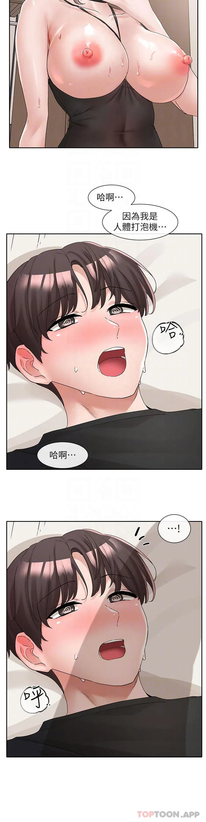 第109話