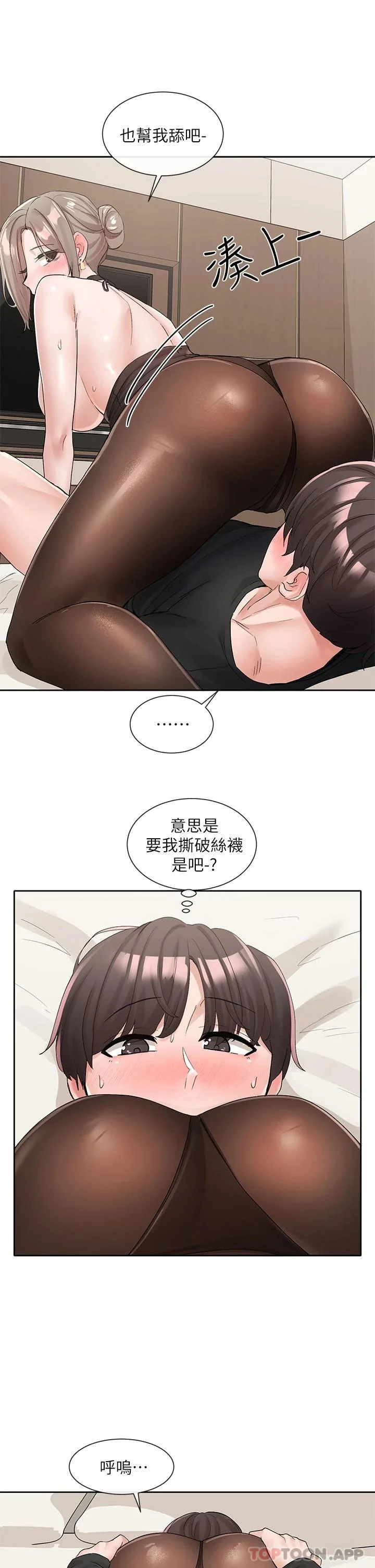 第109話