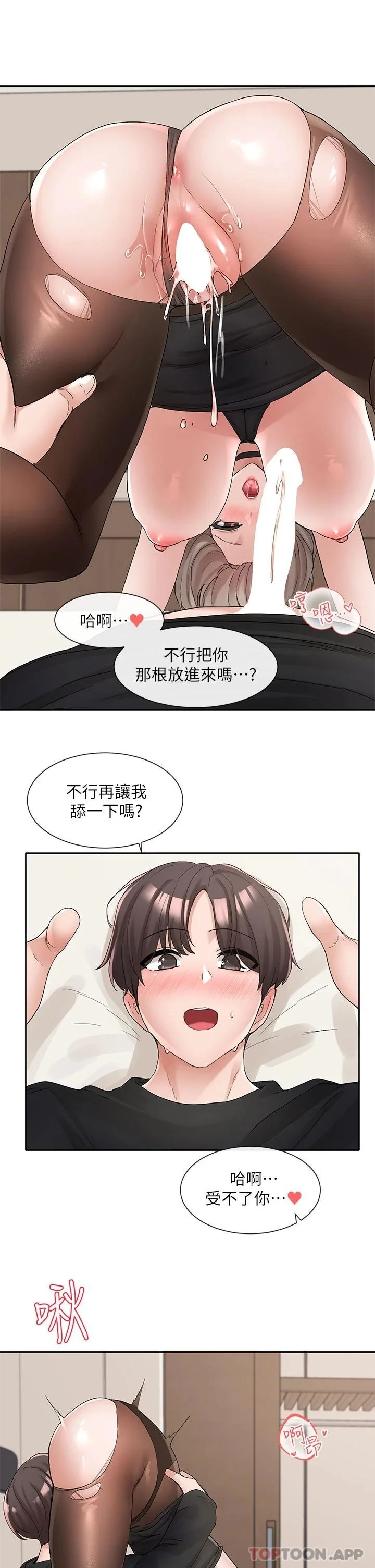 第109話