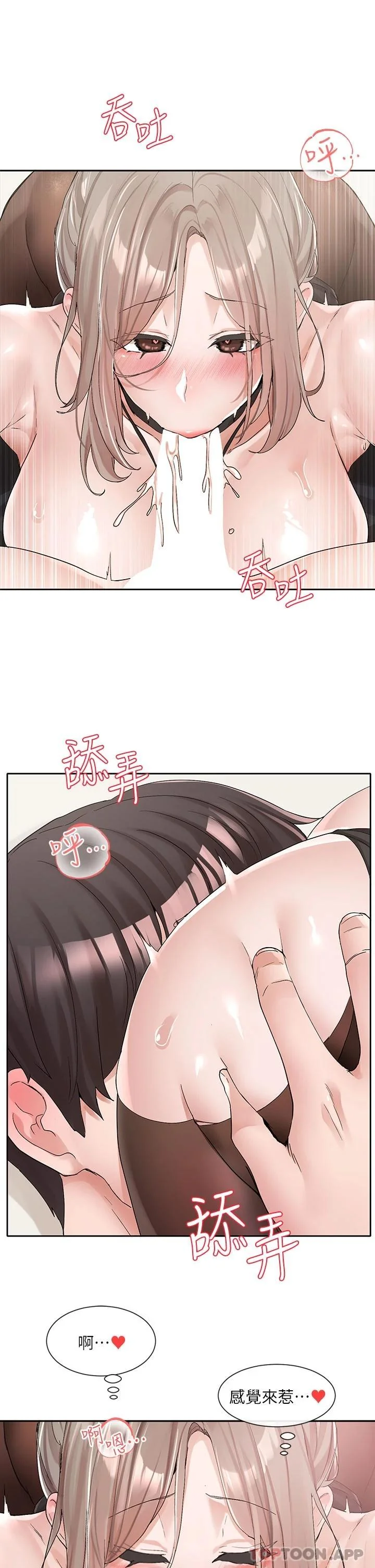 第109話