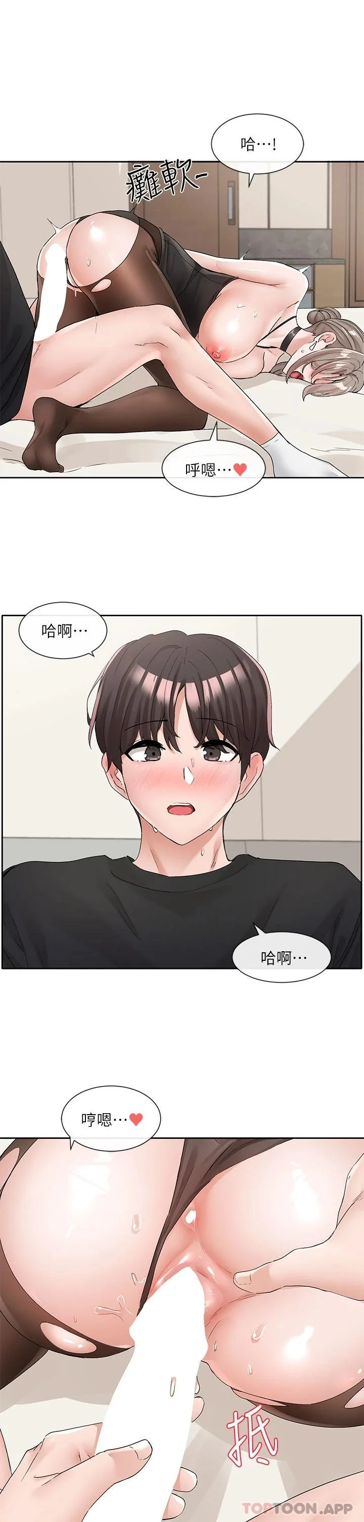 第109話