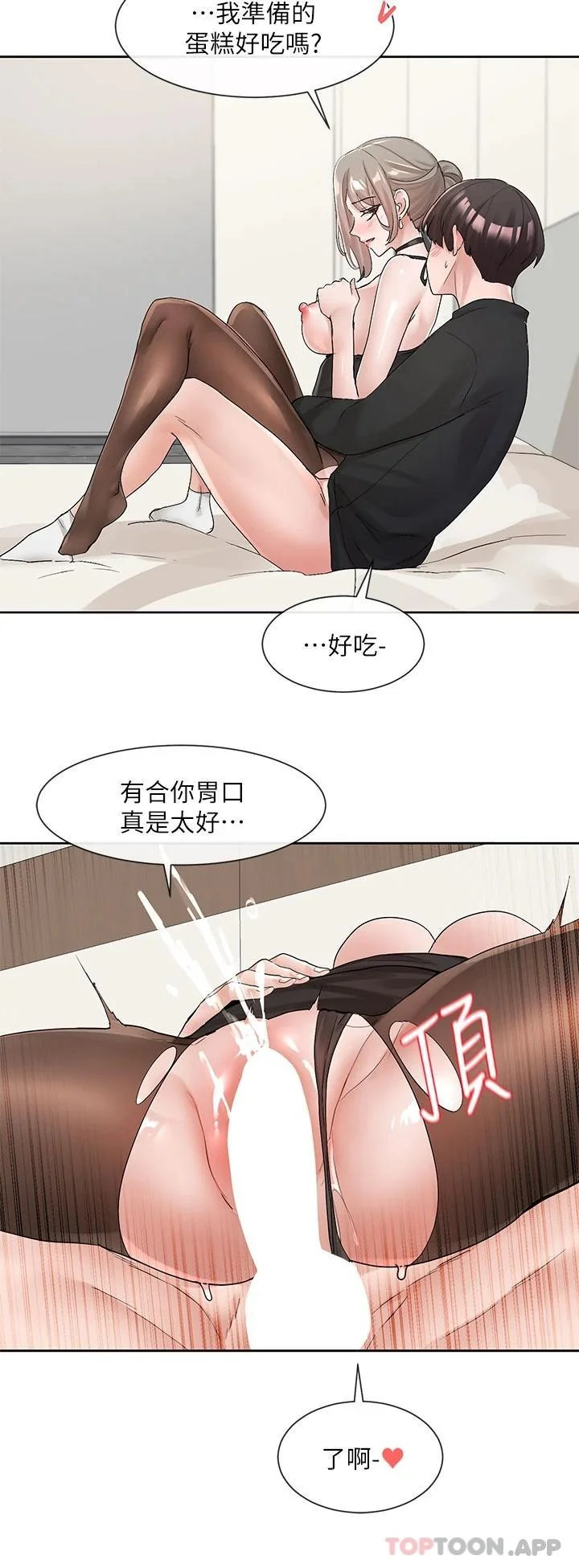 第109話