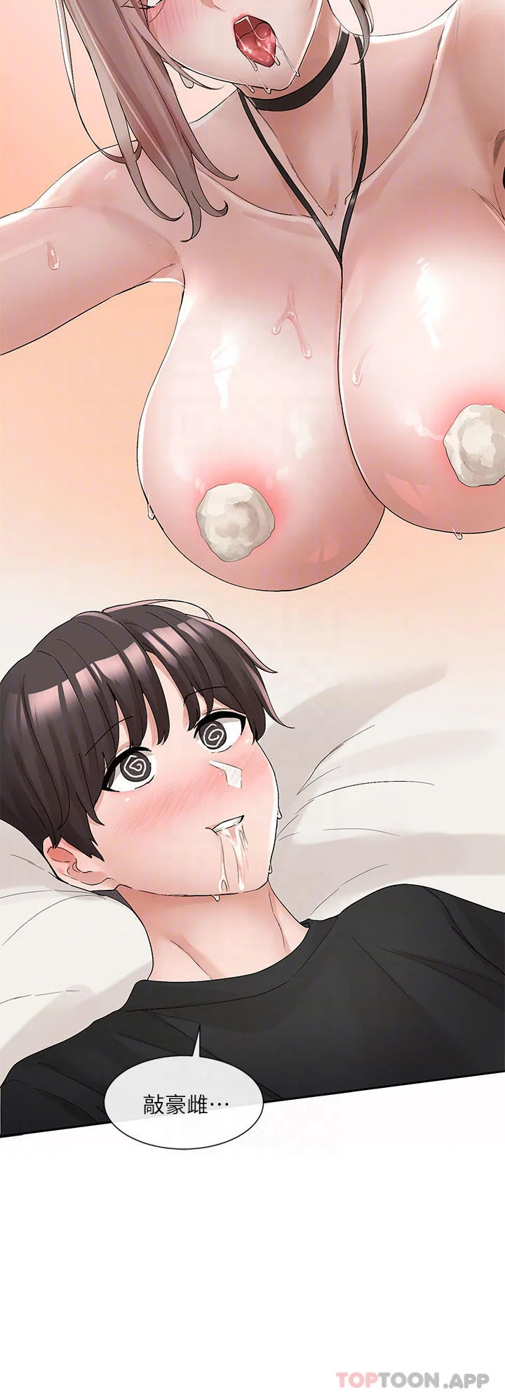 第109話
