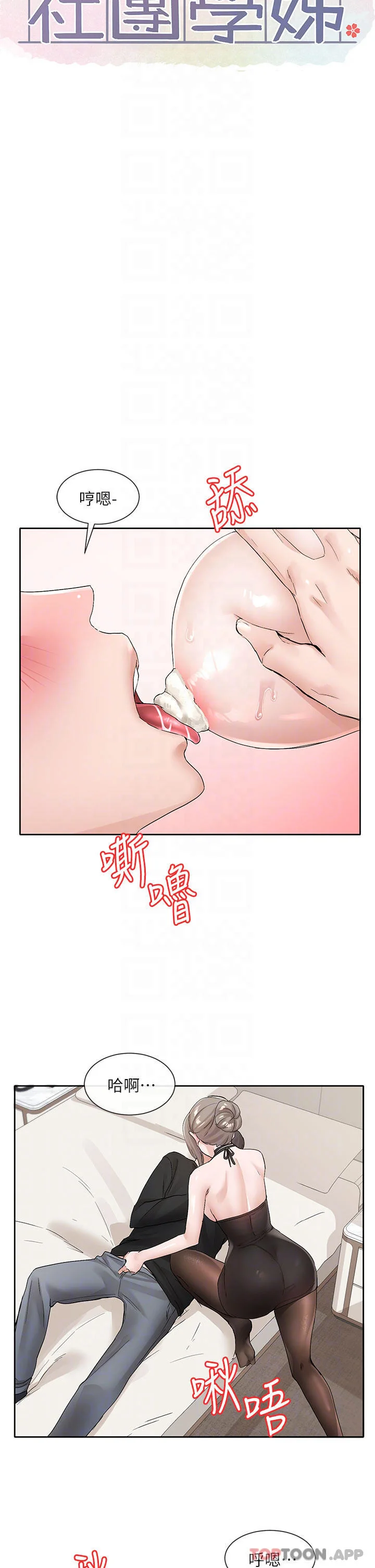 第109話
