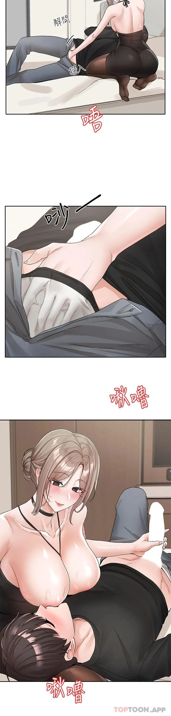 第109話