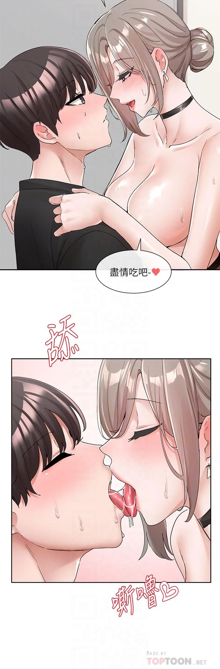 第110話