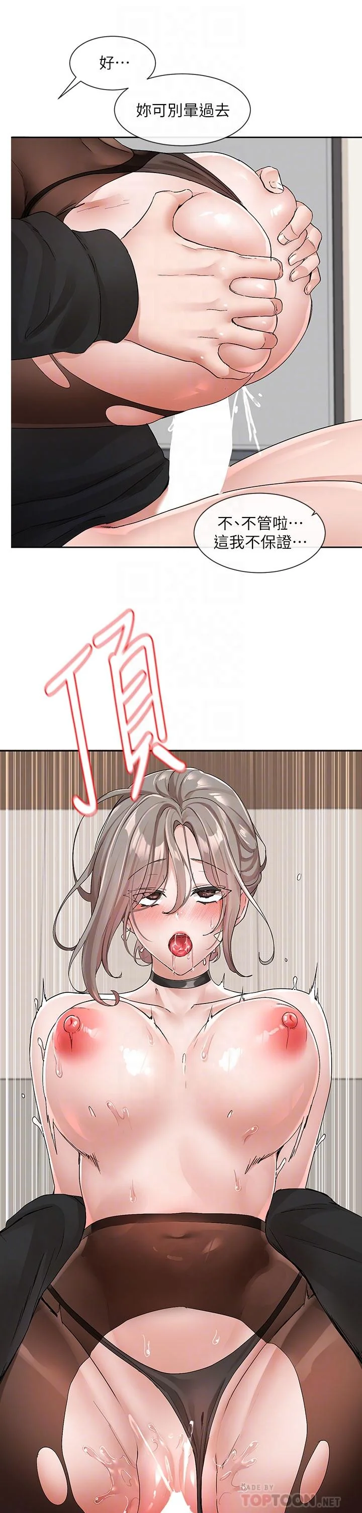 第110話