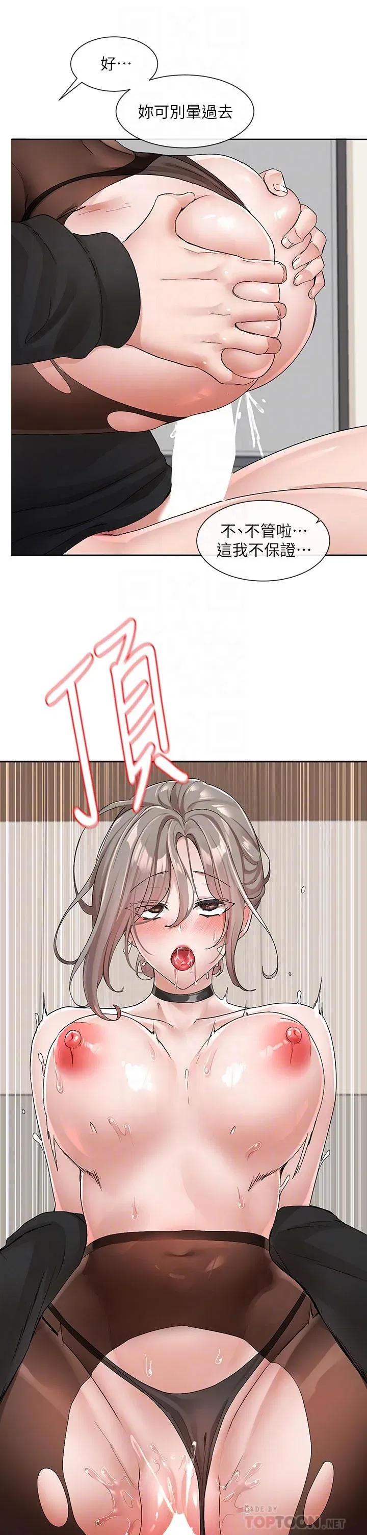 第110話