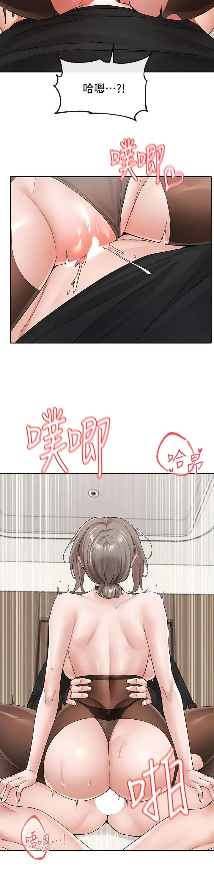 第110話