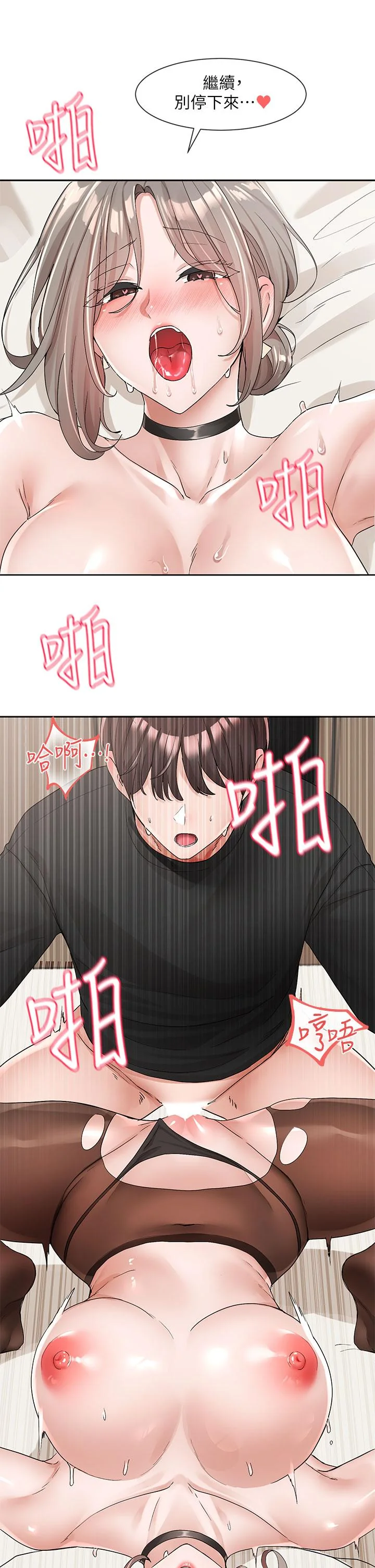 第110話