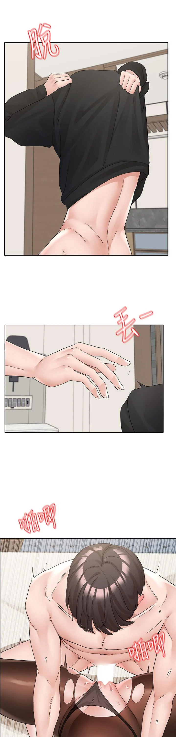 第110話