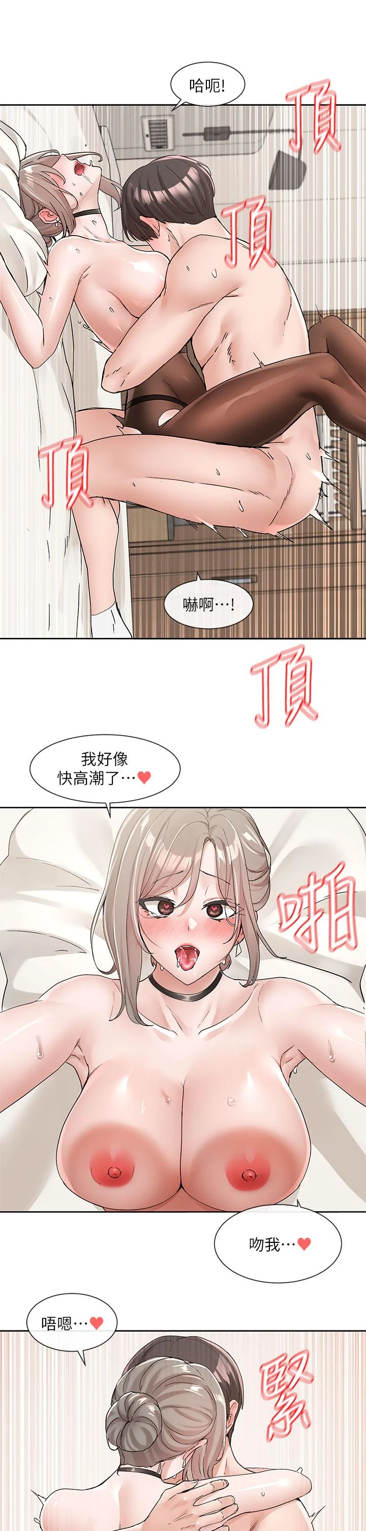 第110話