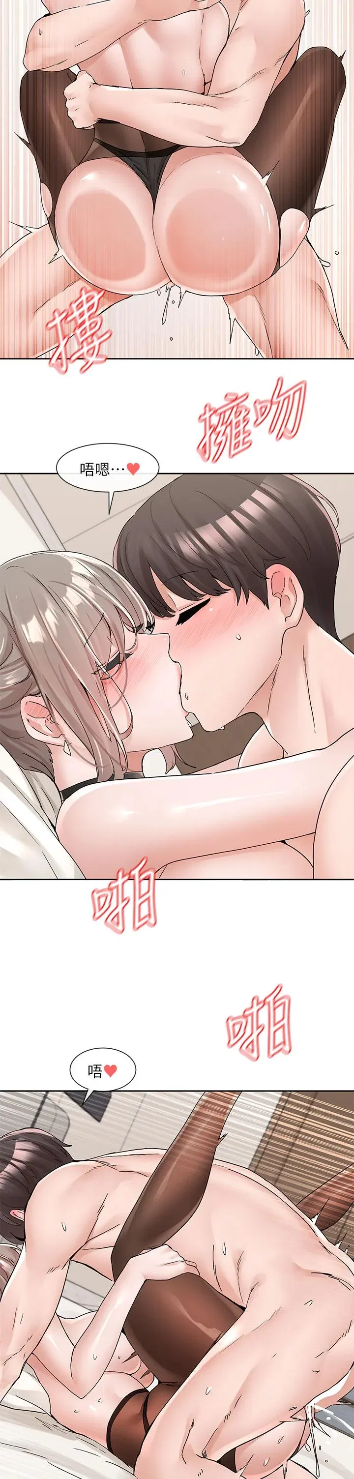 第110話