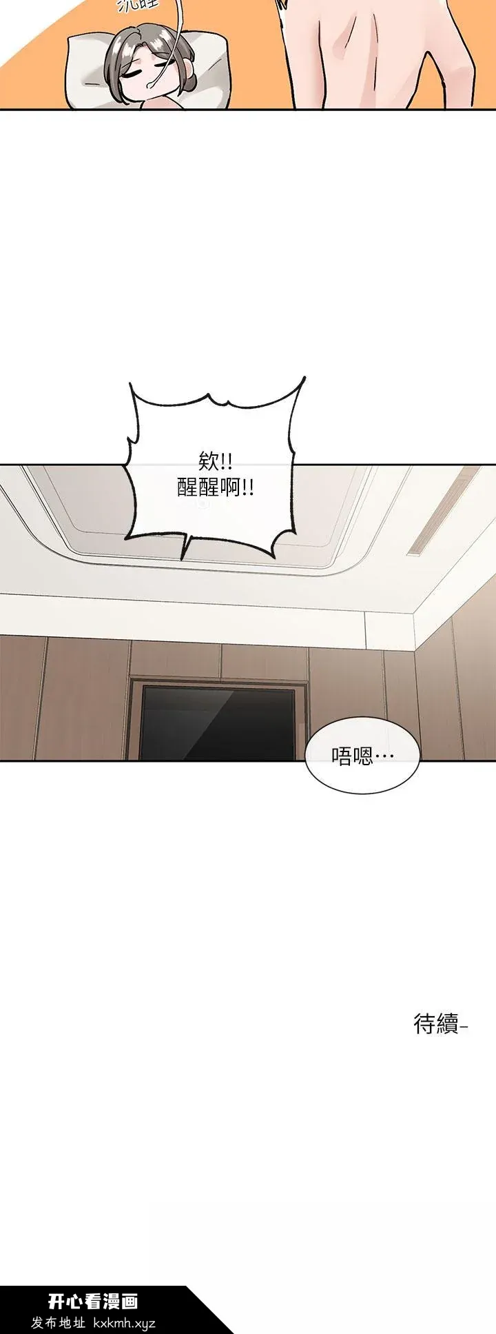 第110話