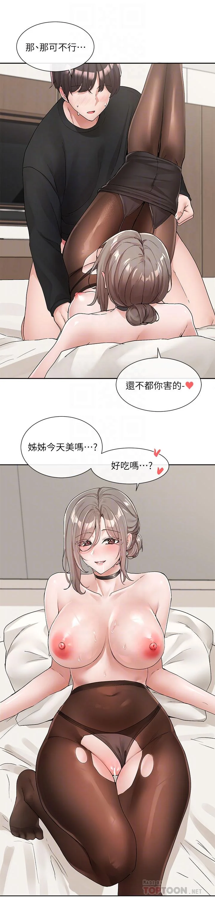 第110話