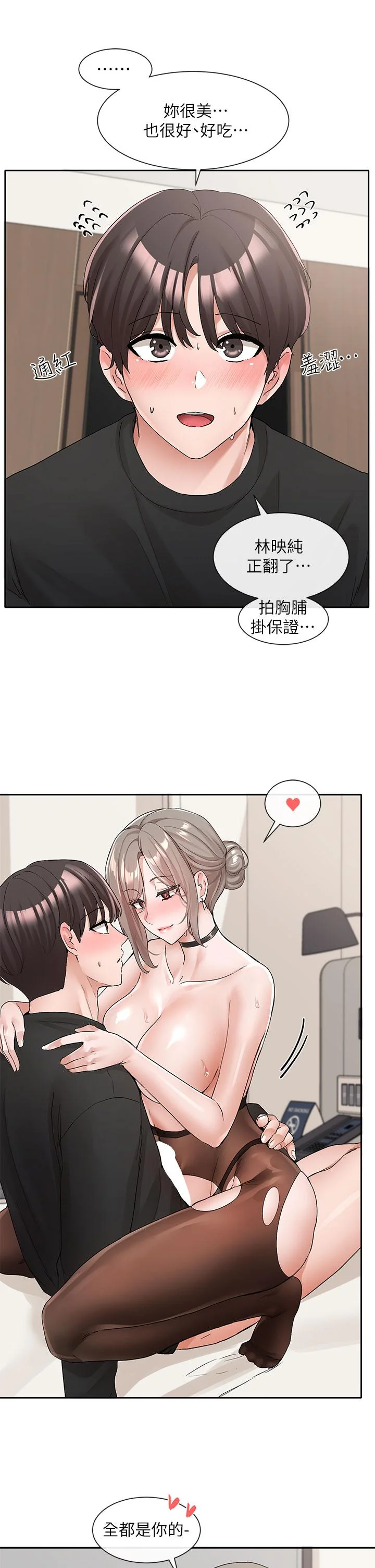 第110話
