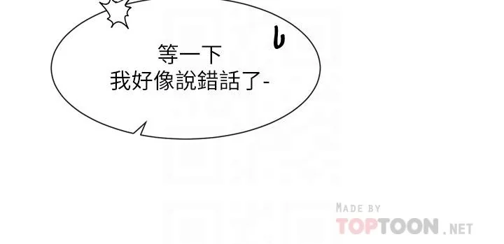 第111話