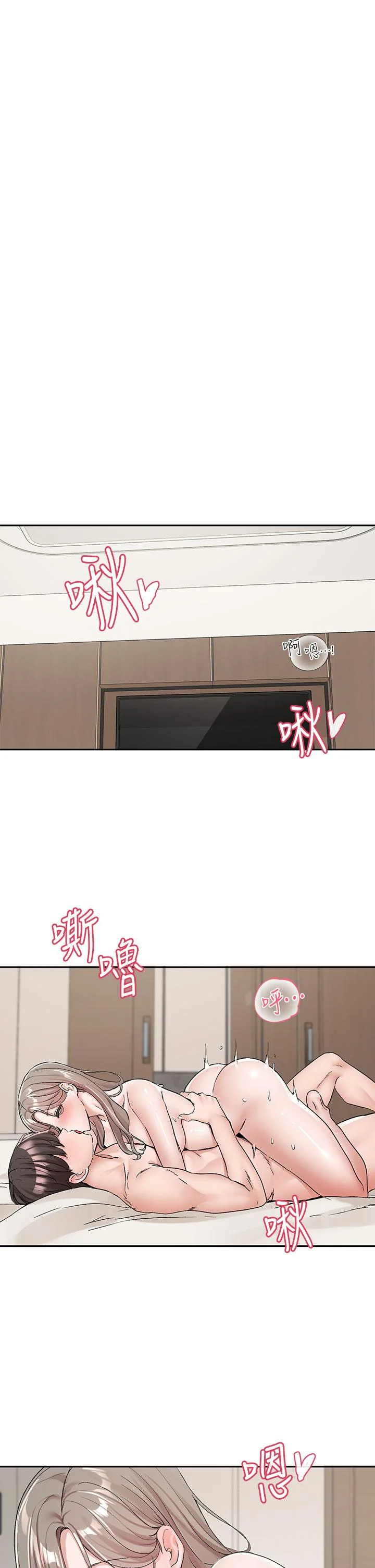 第111話