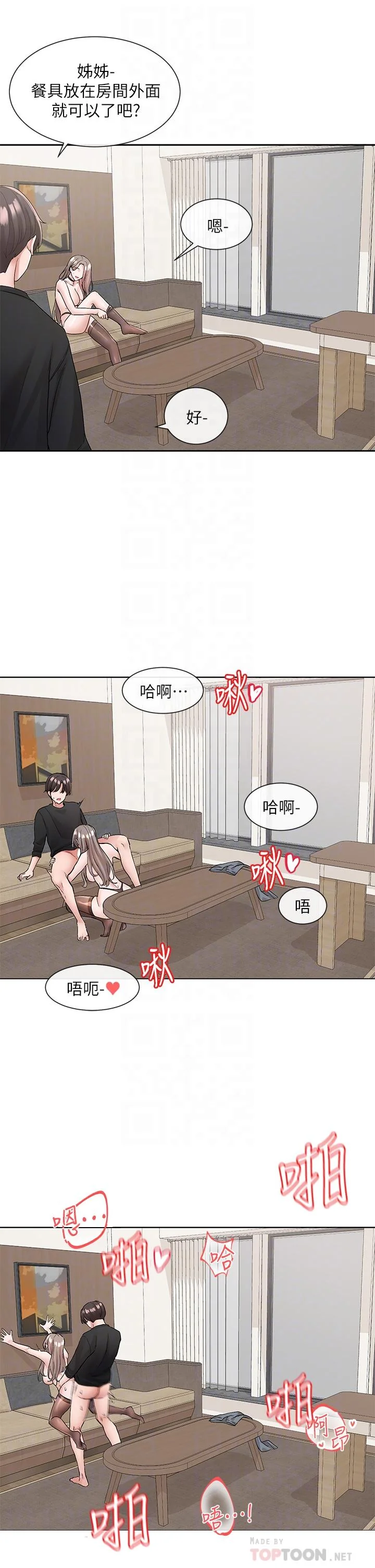 第111話