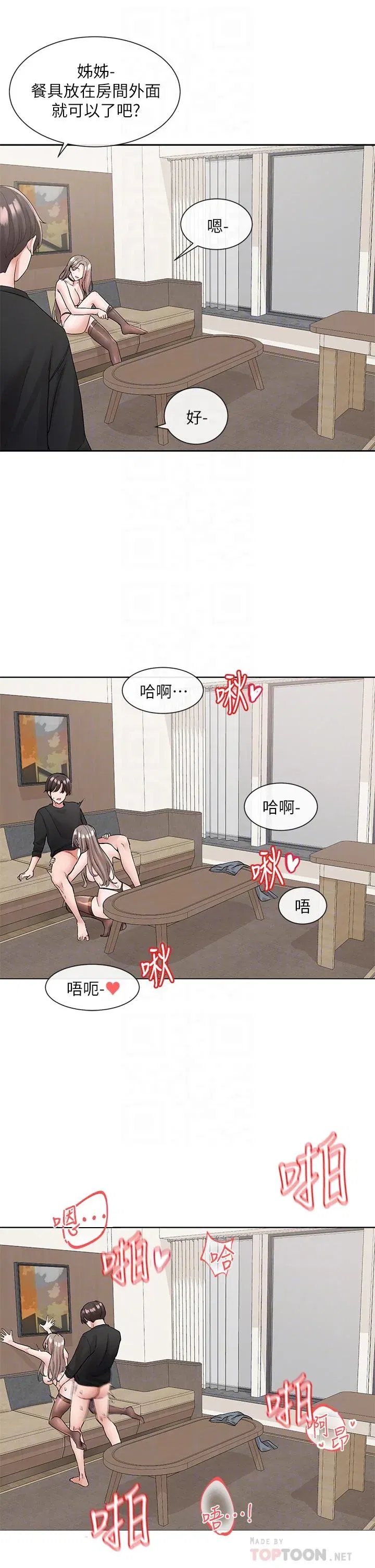第111話