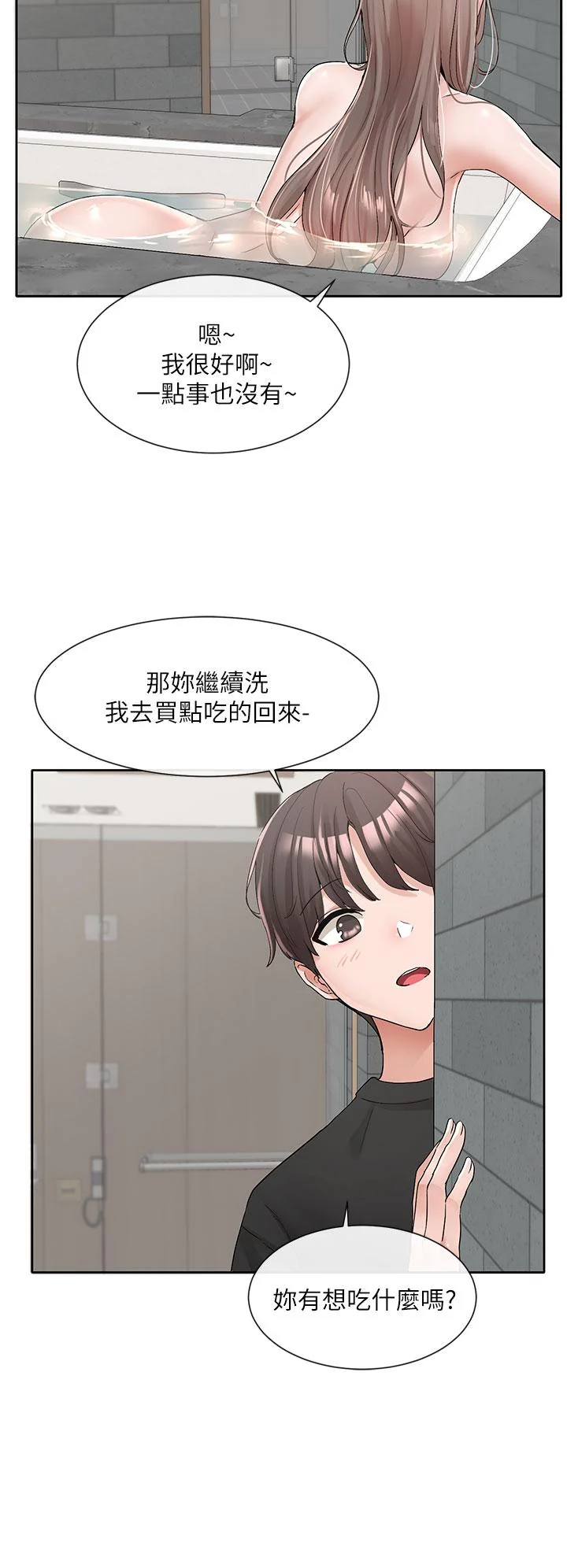 第111話