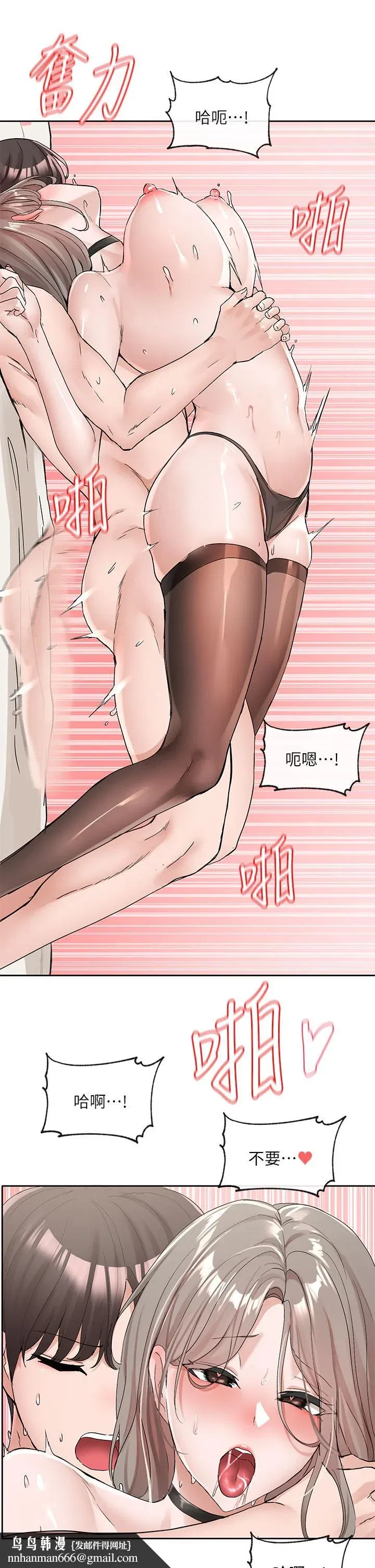 第111話