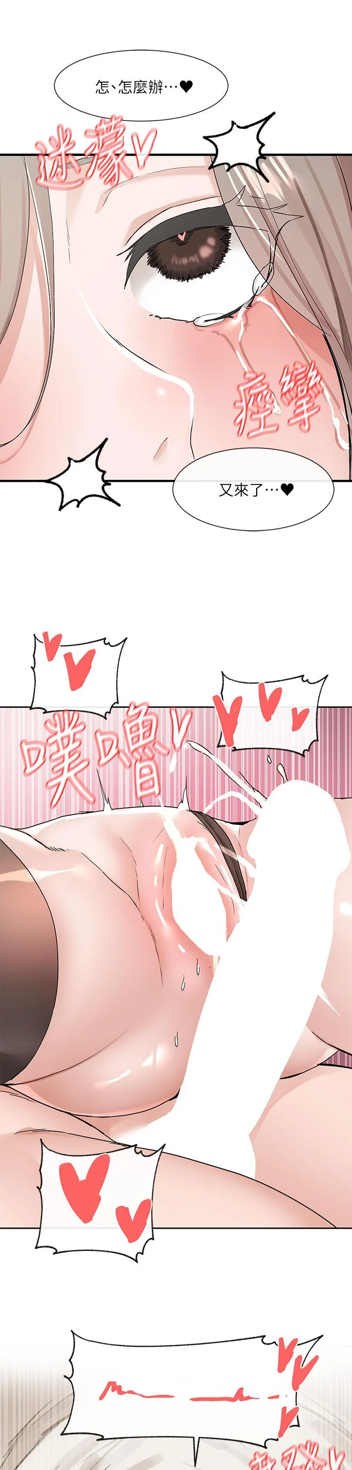 第111話