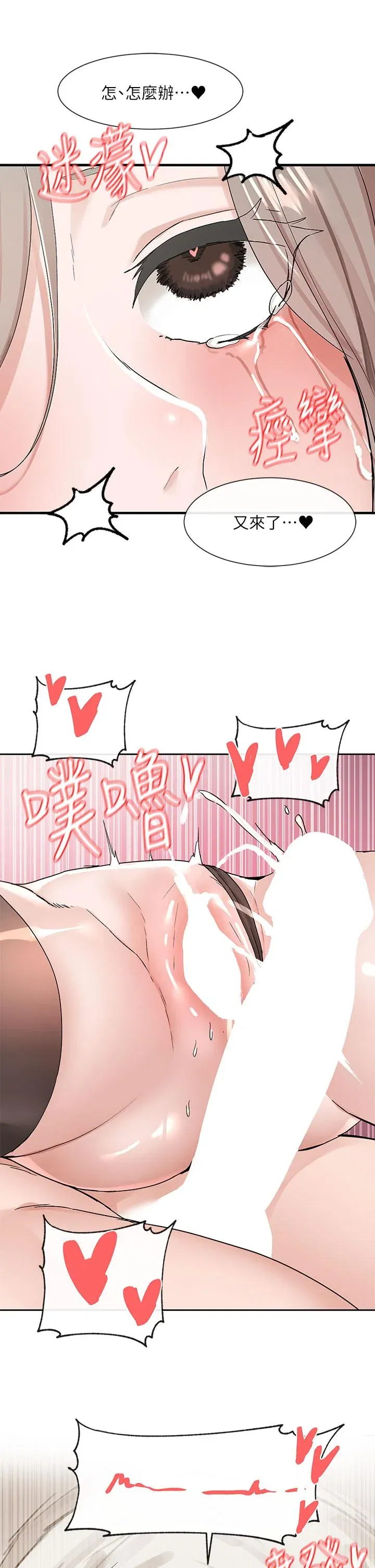 第111話