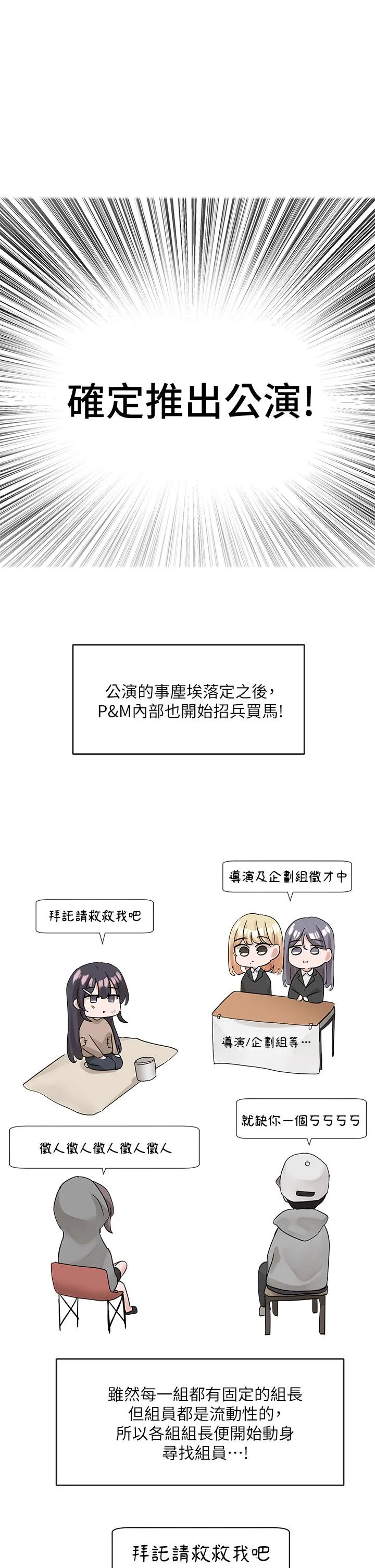 第111話