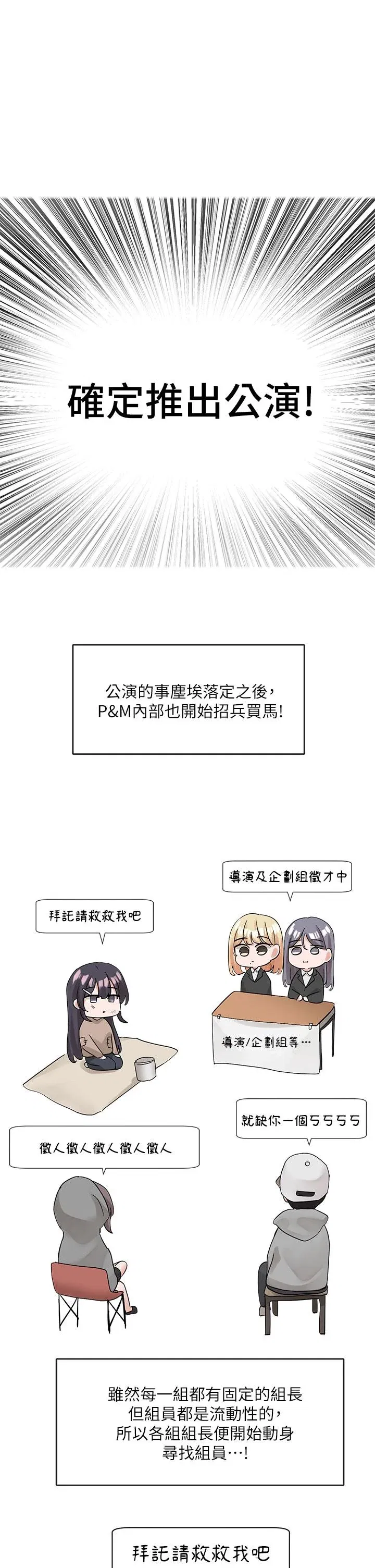 第111話