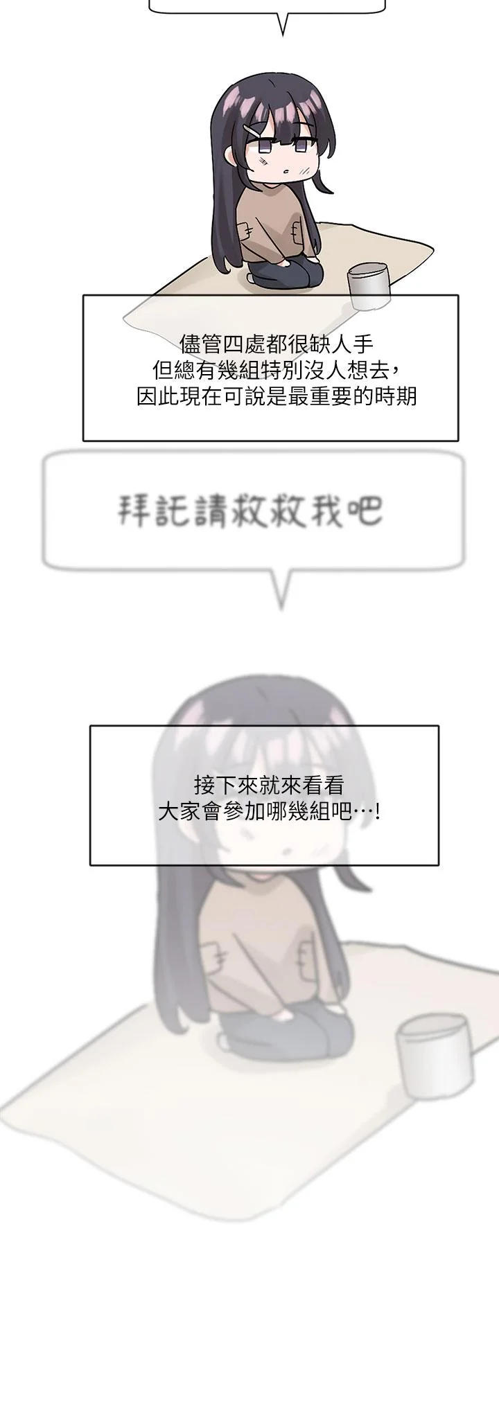 第111話