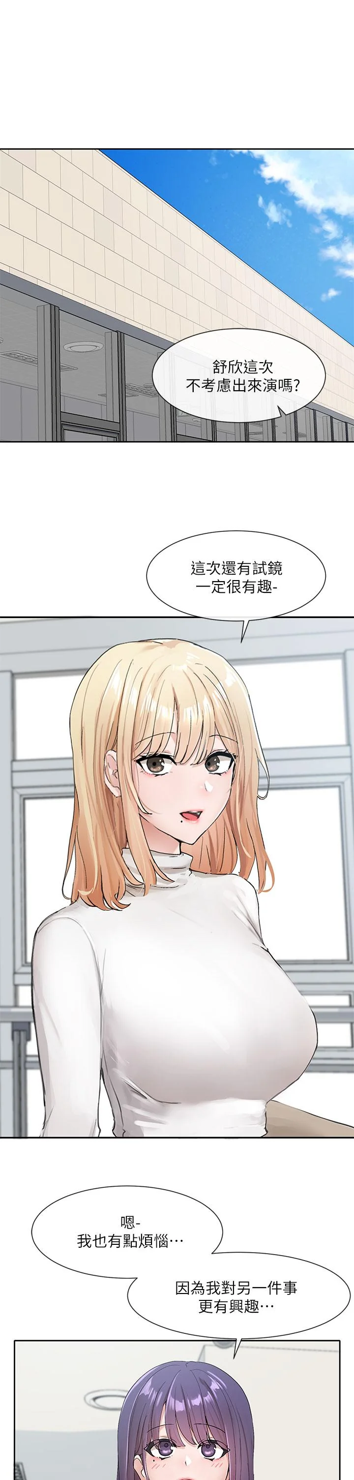 第111話