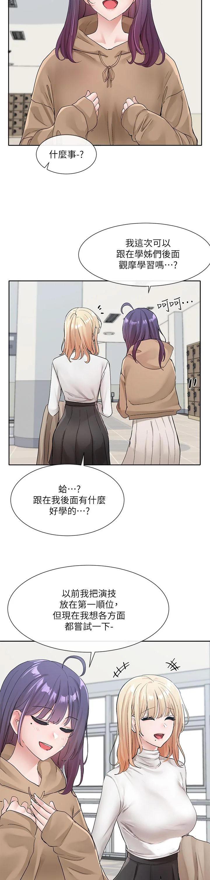 第111話
