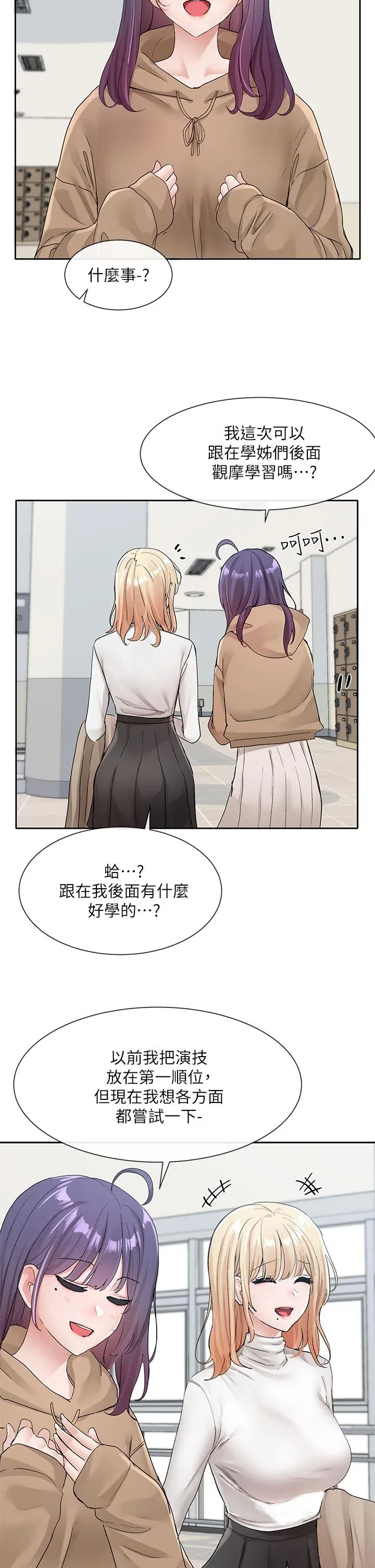 第111話
