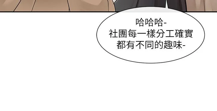 第111話