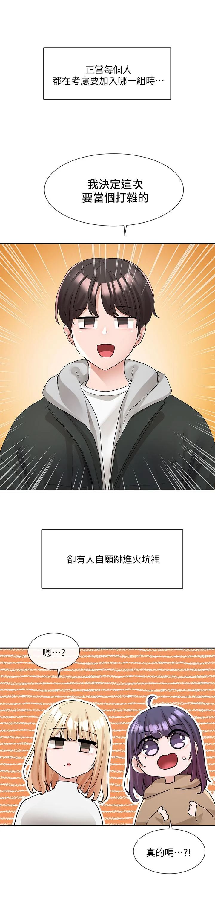 第111話